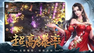 问天录少年蜕变游戏正式版图片2