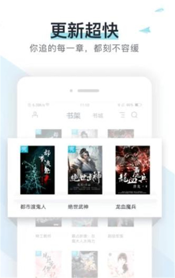 米拉小说app官方下载图片2