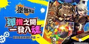 涂鸦英雄魔眼是谁？沙莉埃尔技能详细一览图片1