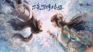 梦幻新诛仙手游职业介绍 新手选什么门派最强？图片2