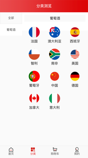 柒优购软件手机版图片3