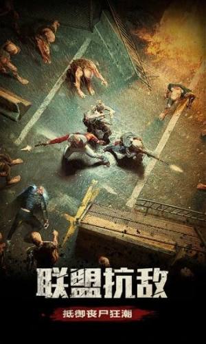 黎明之影末世手游最新安装包图片1