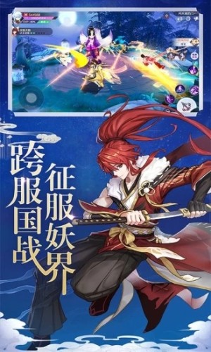 天姬变之妖妖灵手游最新正式版图片1