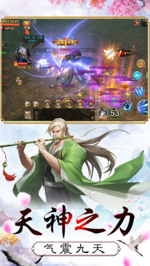 天姬变之暗夜神狐手游正式版图片3