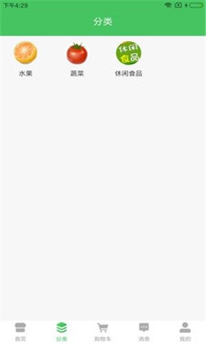 田间百味app手机版图片1