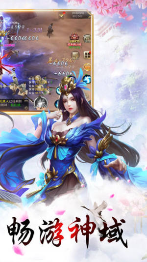 天姬变之暗夜神狐手游正式版图片1