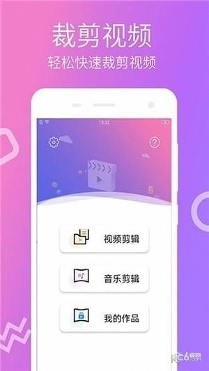 聚焦影视大全最新版图片4
