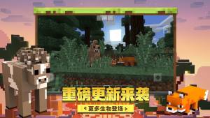 我的世界水晶香蕉有什么用处？水晶香蕉作用详解图片1