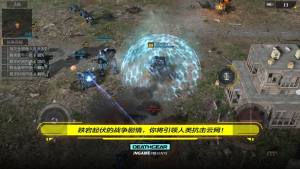 永恒的进化手游官网安卓版图片1