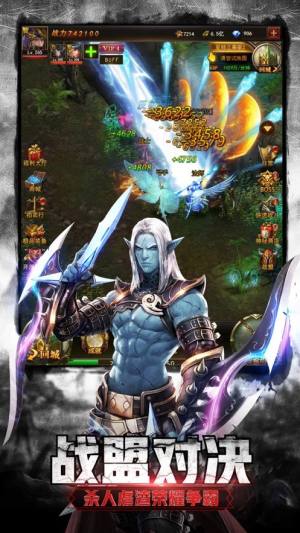 神圣誓约手游正式版图片2