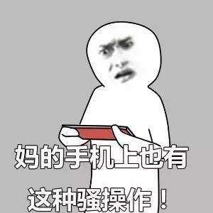 没人能模仿我的操作包括我自己表情包大全高清无水印完整版分享图片1