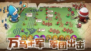 小小军团2英雄排名一览 新手选哪些英雄厉害？图片1