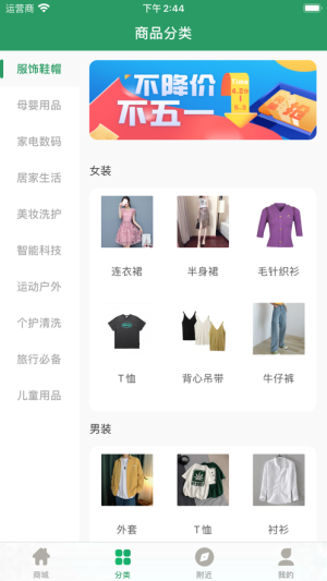 阿加贝软件官方版图片3