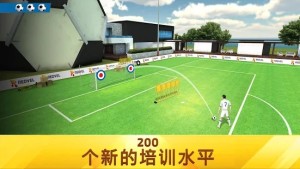 足球新星2020手游最新正式版图片2