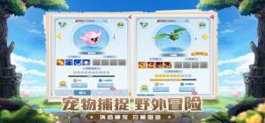 法兰大陆历险记手游官网最新版图片2