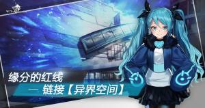 生存日Z少女对决手游最新正式版图片2