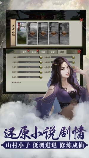 鬼魅夜行手游正式版图片3