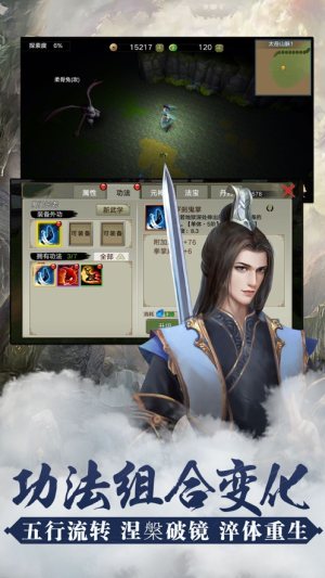 鬼魅夜行手游正式版图片1