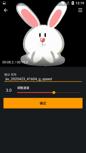 gif合成工具安卓版图片2