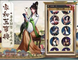 叫我大掌柜官方安卓版图片1