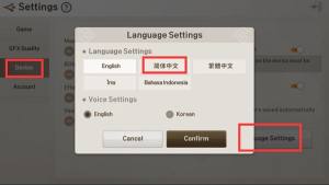 剑灵革命能不能设置中文？亚洲服切换简中教程分享图片1