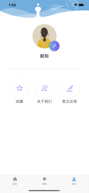 旅游佳选官方正版图片2