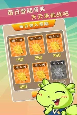 天天答题猜成语游戏最新领红包福利版图片2