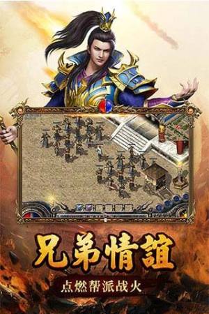飞翔冰雪妖兽打金服手游官网安装包图片1