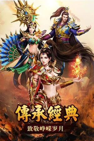 飞翔冰雪妖兽打金服手游官网安装包图片2