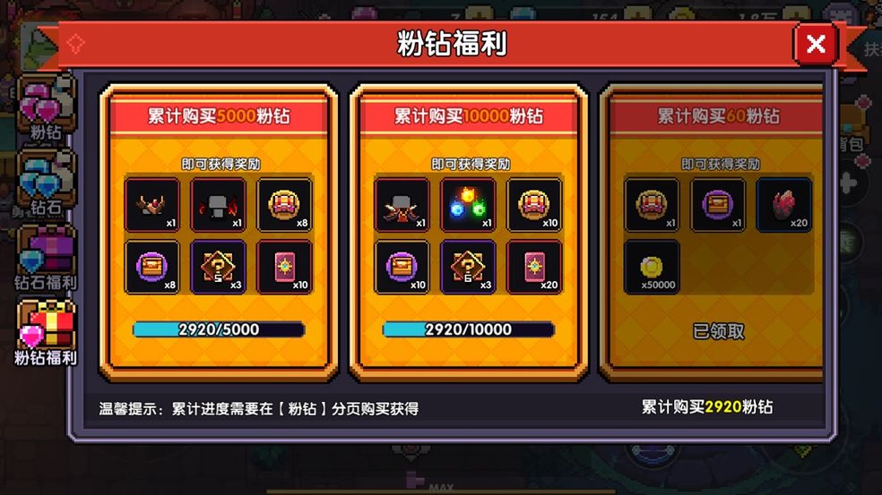 我的勇者5月15日周礼包兑换码一览 5周礼包福利码分享[图]