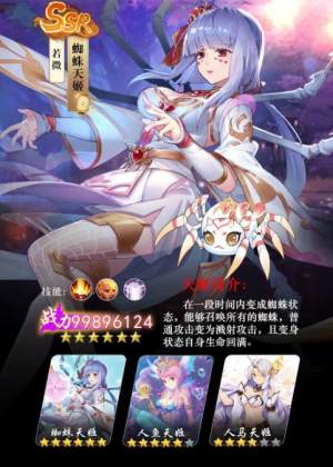 妖姬之森手游最新版apk图片1