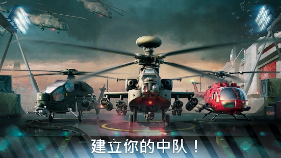 现代战争直升机2020金币中文安卓版图片1