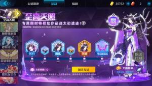 奥拉星手游天照御神强度怎么样？新暗系亚比技能详解图片1