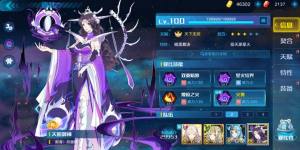 奥拉星手游天照御神强度怎么样？新暗系亚比技能详解图片2