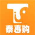 泰惠购app