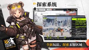 少前谲境官网最新版图片1