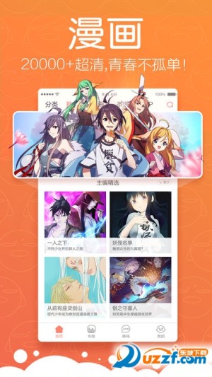 19天漫画无删减阅读免费版图片2