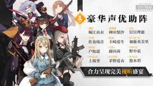 少前谲境官网最新版图片3