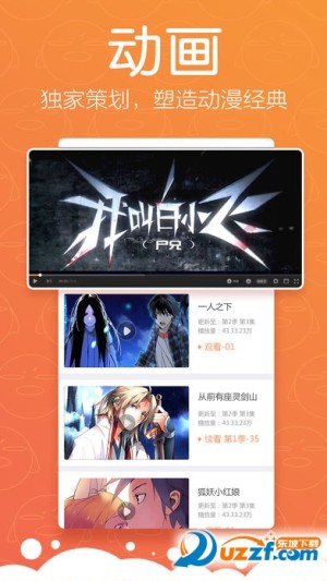 19天漫画无删减阅读免费版图片4