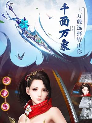 武侠之拳倾天下手游安卓版图片1