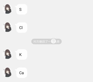 anti recall官网正版图片1