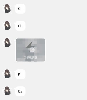 anti recall官网正版图片3