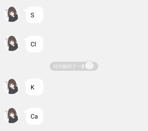 anti recall官网正版图片2