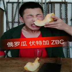 抖音小鸟伏特加这么高表情包图片高清无水印完整版图片1