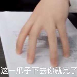 极限挑战第六季第一期表情包gif图片合集无水印完整版图片2
