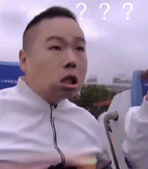 极限挑战第六季第一期表情包gif图片合集无水印完整版图片1