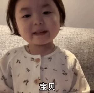 抖音黄夏温每次走夜路我都很害怕套路表情包gif图片大全无水印图片1