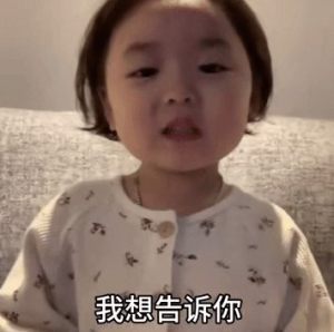 抖音黄夏温每次走夜路我都很害怕套路表情包gif图片大全无水印图片3