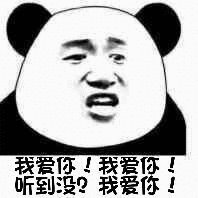 抖音五月20号给我转520元套路表情包大全无水印免费版图片3