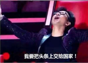 我要表情包动态图片大全高清无水印分享图片3